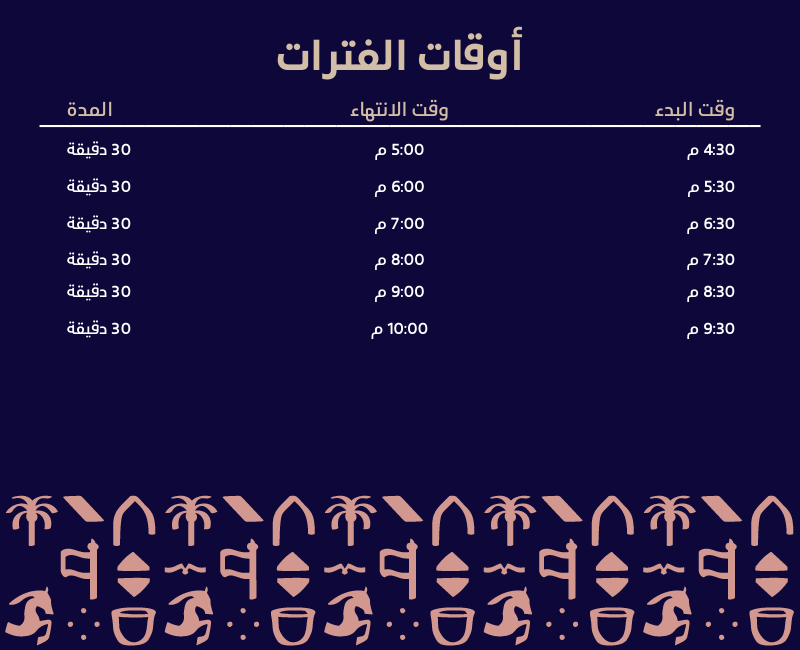 Horizontal _ Vertical - Arabic.png