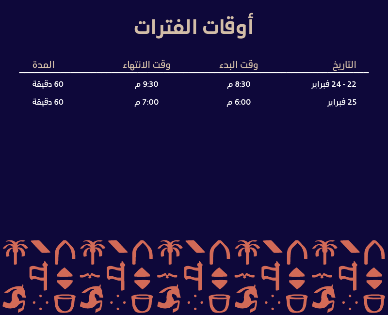 Our Heritage, Our Pride - Arabic.png