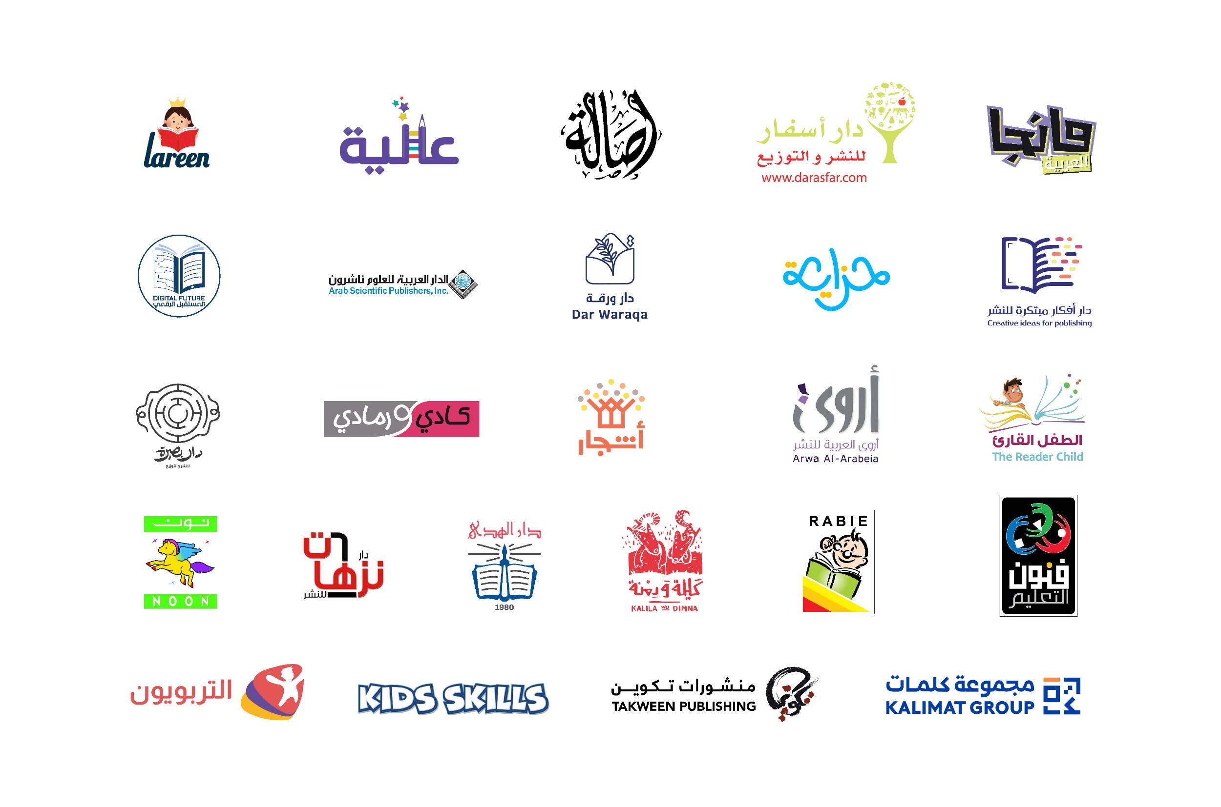 2025_publishing_logos.png