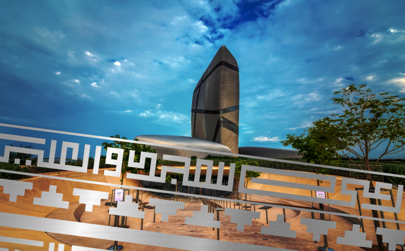 إثراء اليوم الوطني