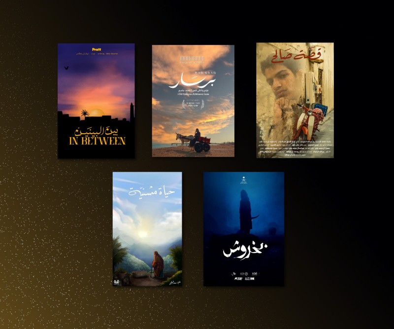 عروض الأفلام 43