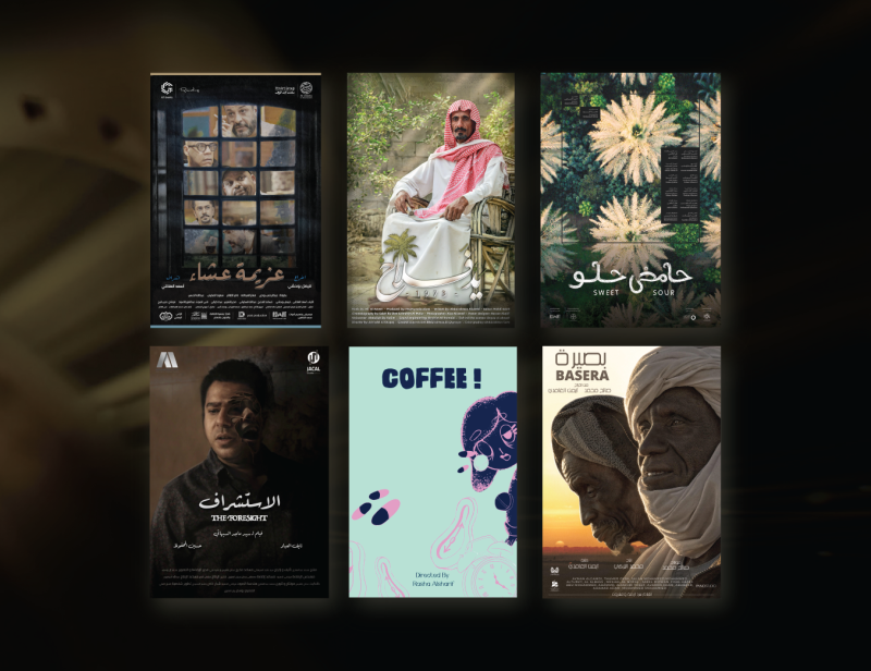 عروض الأفلام 44