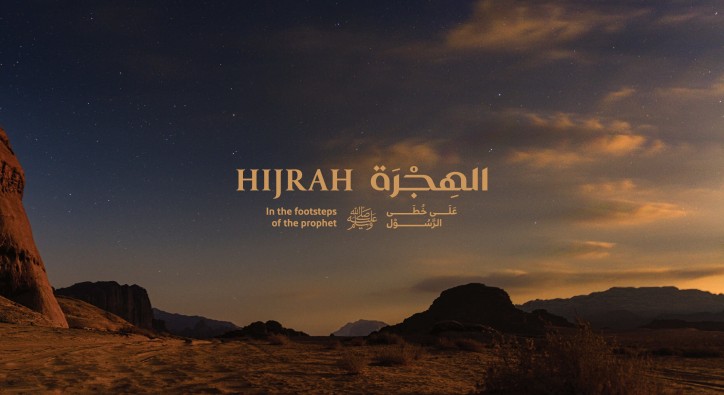 Hijrah
