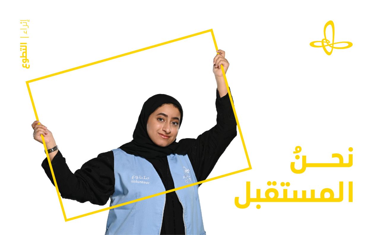 volnteers day-15.jpg