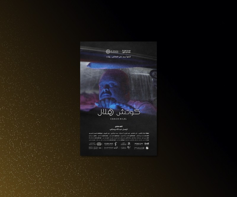 عروض الأفلام 24