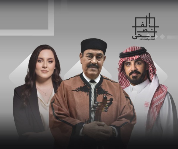 لطفي بوشناق، ولاء الجندي، ونواف الجبرتي