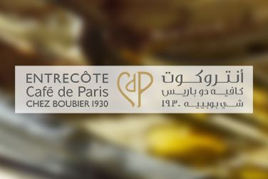 من الخيال إلى الحقيقة