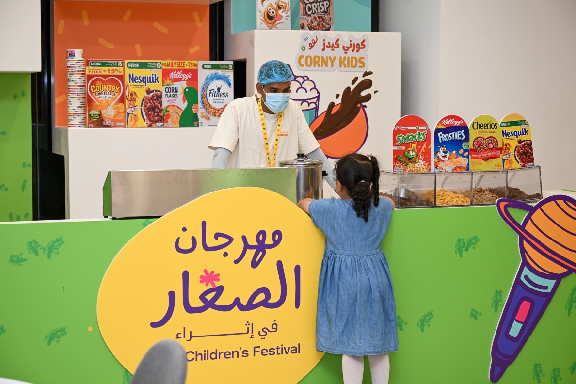 Ithra_Childrens_Festival_7-8-2025_Yasir_Alqunais-09.jpg