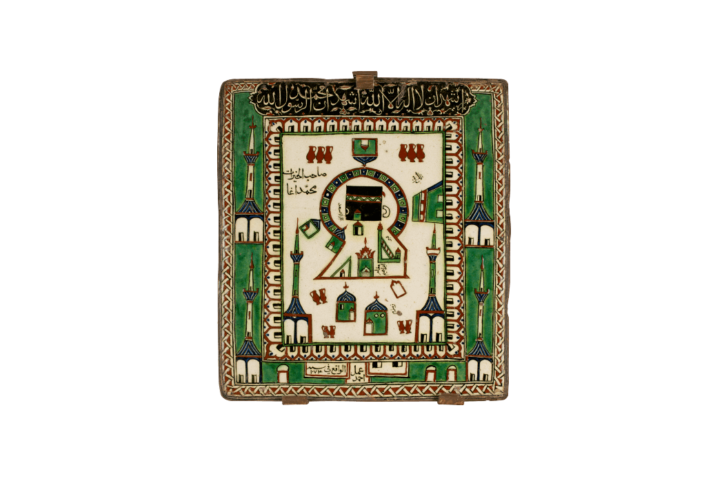 Makkah Tile
