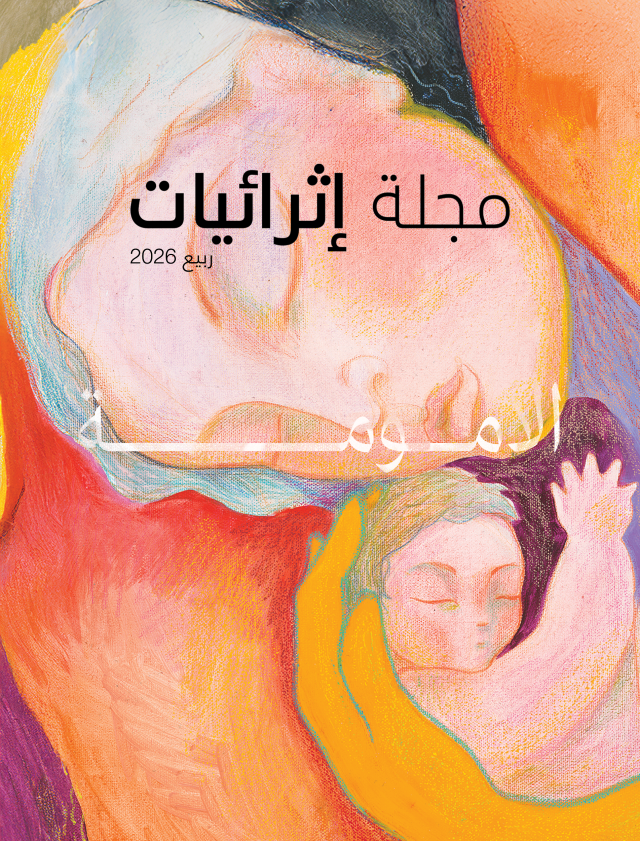 اكتشف الآن!