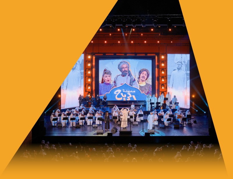 Aghani Al Mosalsalat