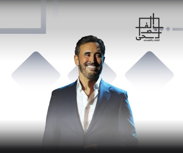 كاظم الساهر