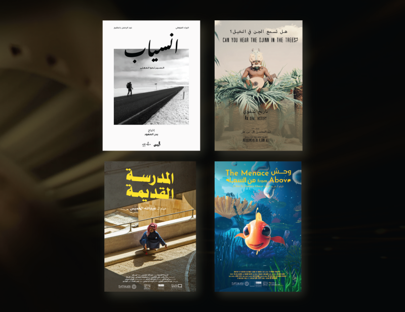 عروض الأفلام 23