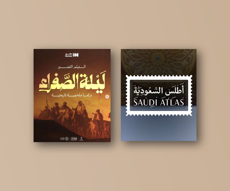 الأرض والتاريخ