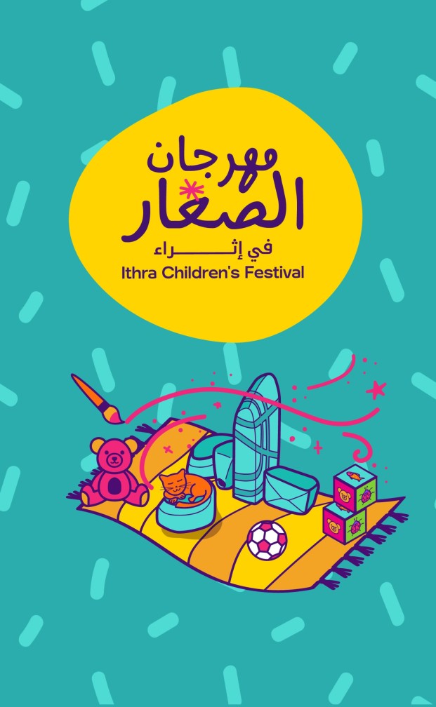 اكتشف الآن!