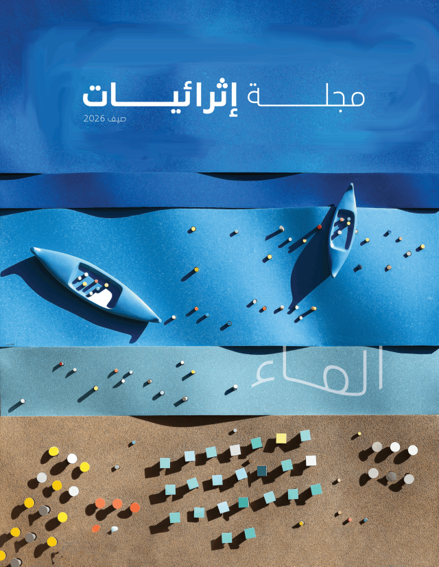اكتشف الآن!