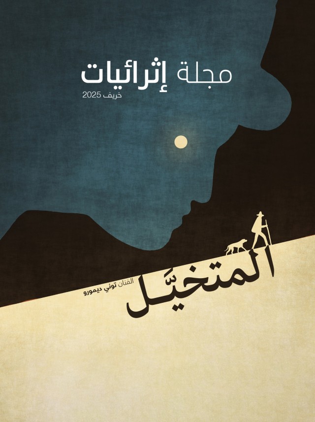 اكتشف الآن!