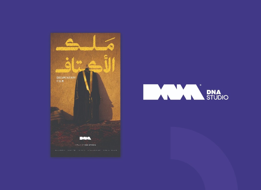 ملك الأكتاف
