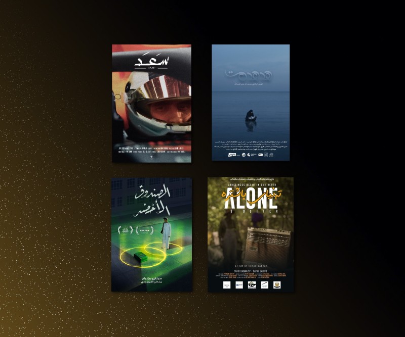 عروض الأفلام 26