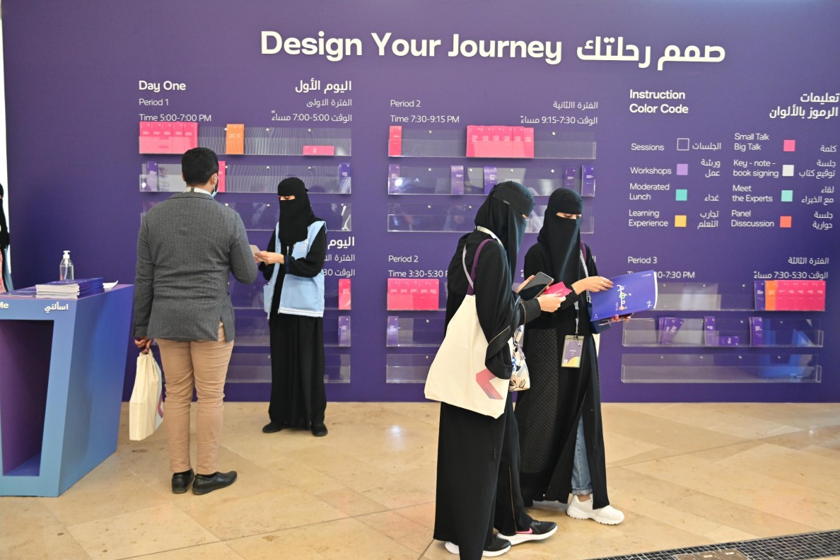 Design inspiring experiences 
