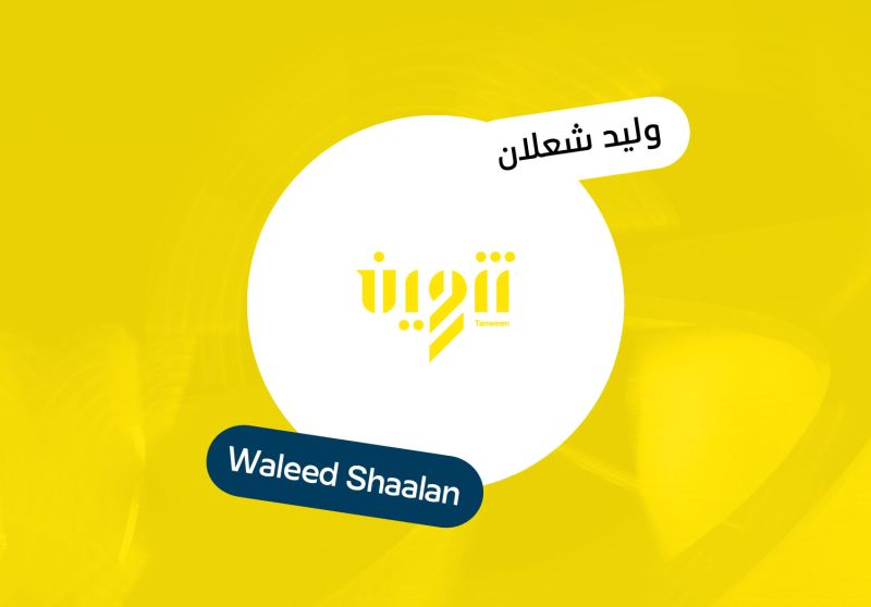 The Space Between Art and Architecture