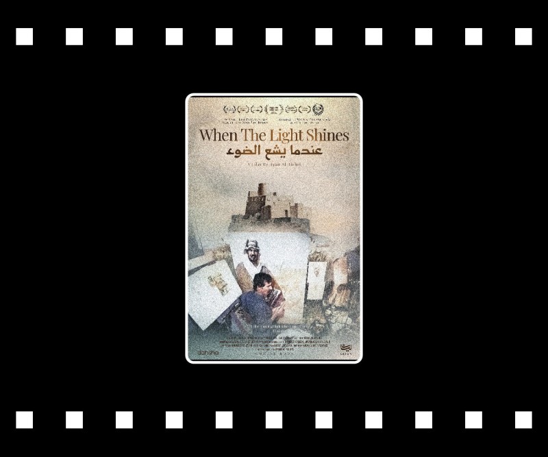 When The Light Shines