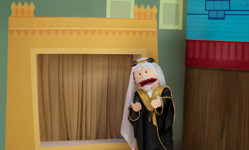 The Story of Gargee'an