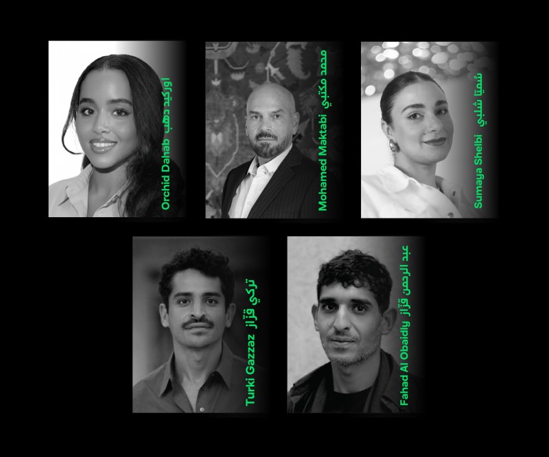 Terminal G: Hand-woven Stories From the Gulf