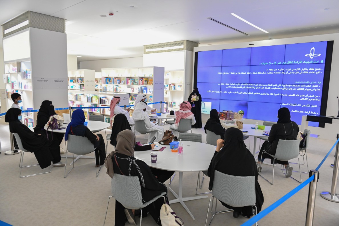 Facilitate a professional knowledge-sharing
