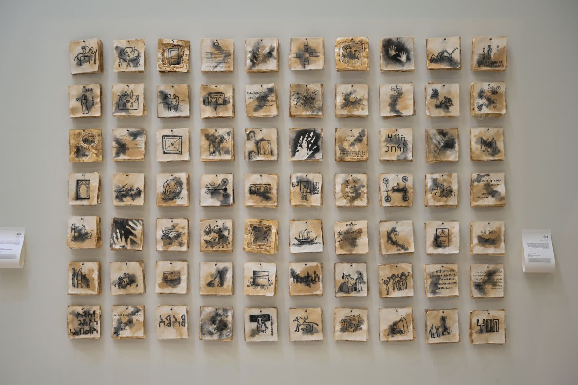 From the earth_2-7-2023_Ahmed Al-Thani_-02.jpg