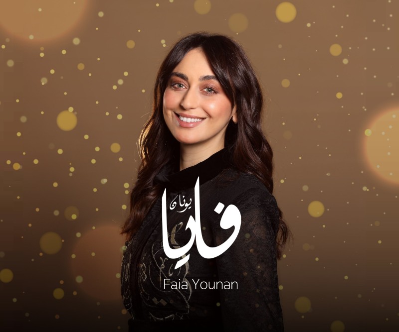 Faia Younan in Concert
