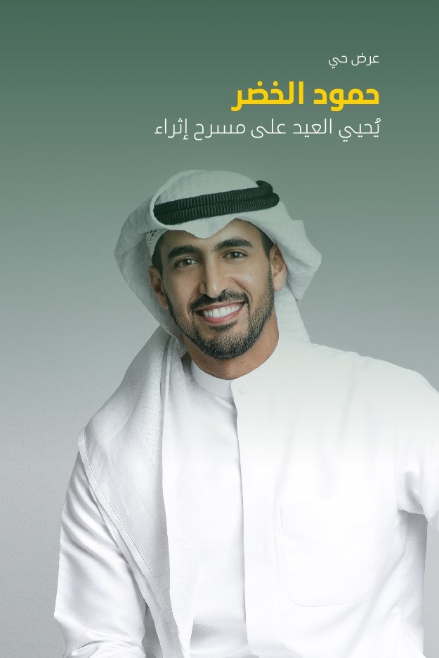 احجز تذكرتك!