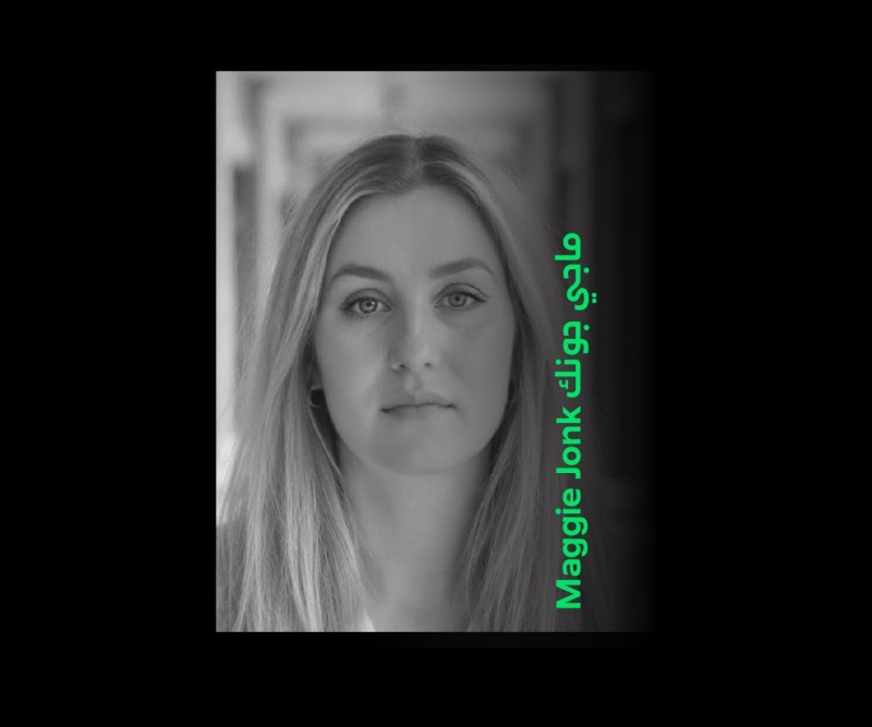 We Were Made to Make