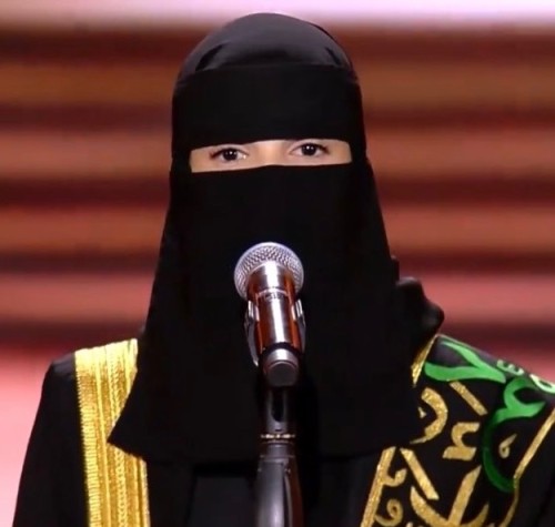 آيات العبدالله