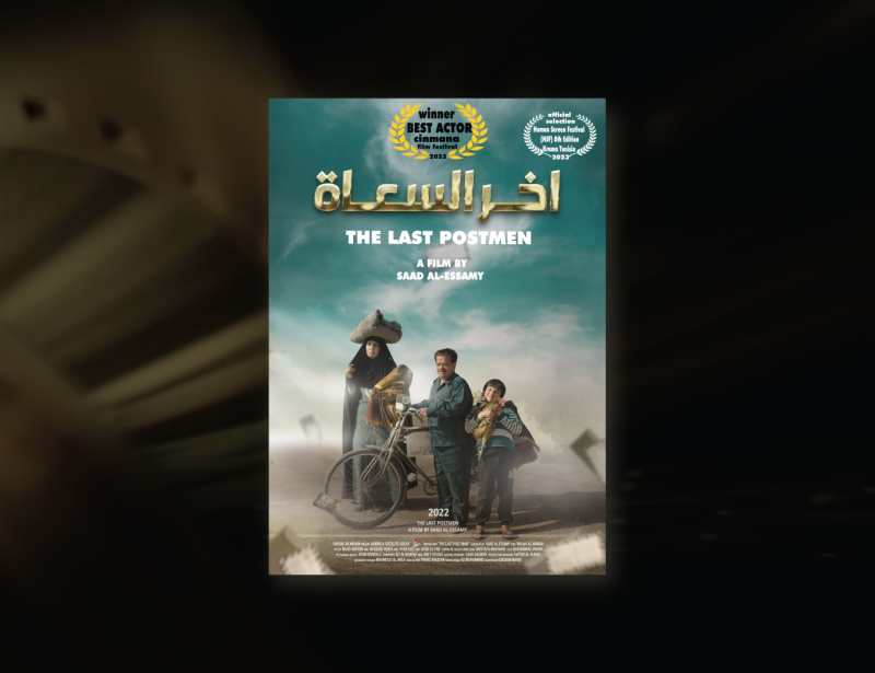 عروض الأفلام 30