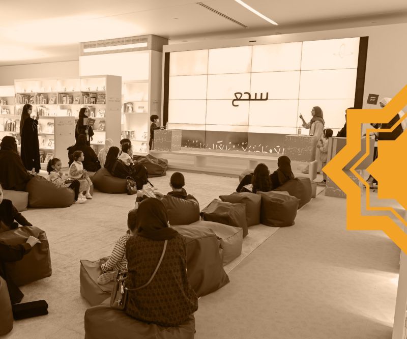 على أبيات المتنبي