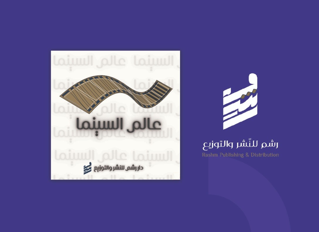 عالم السينما
