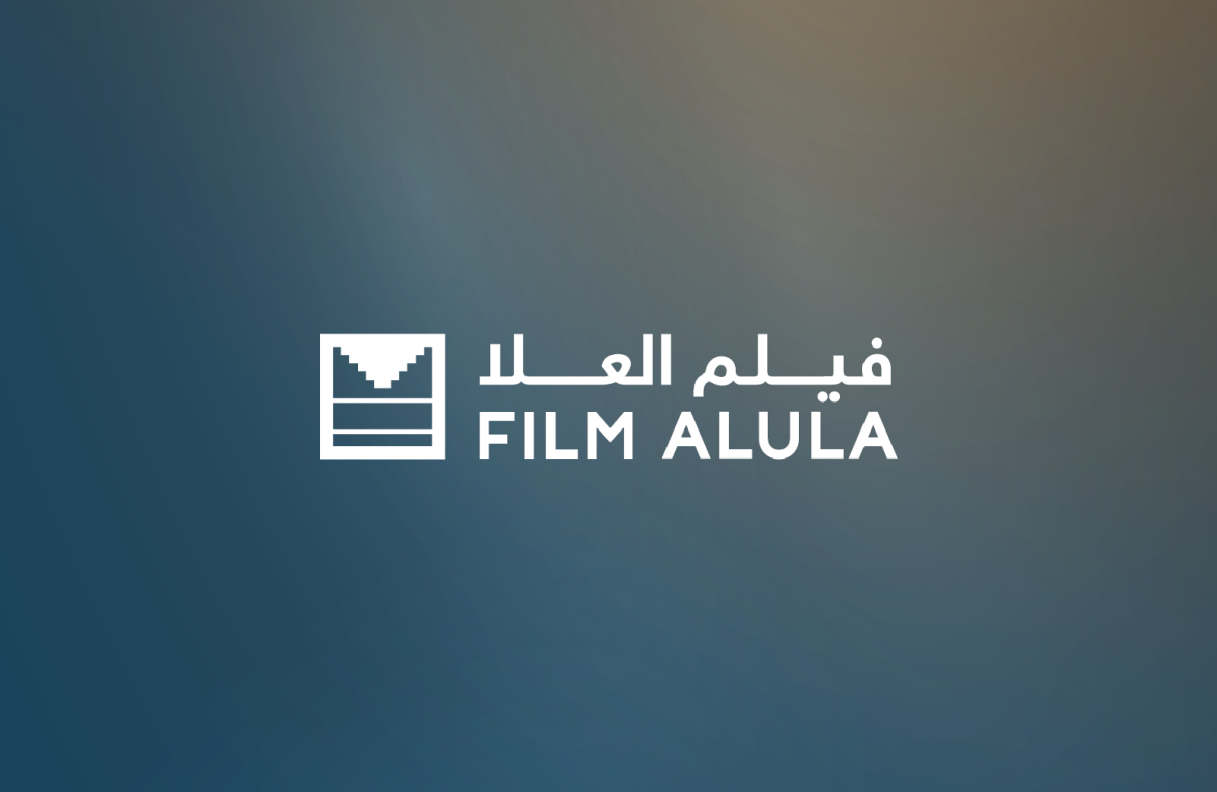 Film AlUla 
