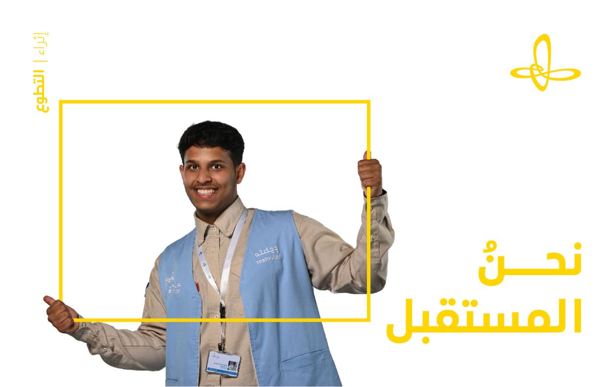 volnteers day-35.jpg