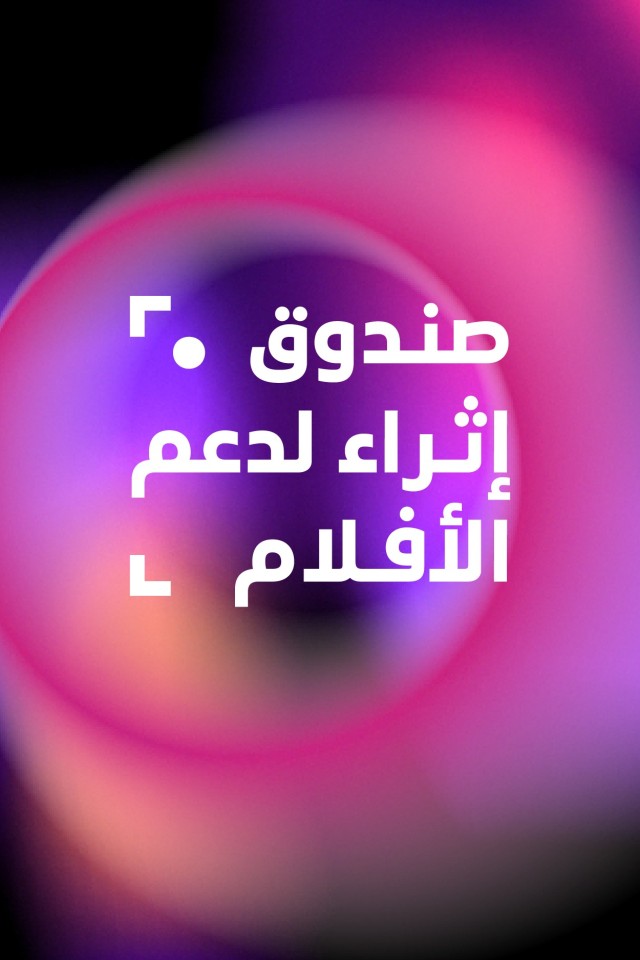 سجل الآن!