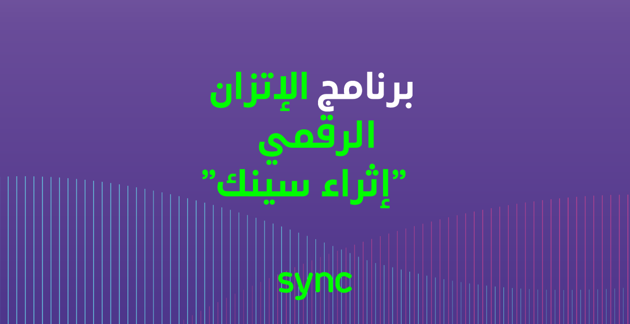 sync_banner.ai-01_1.png