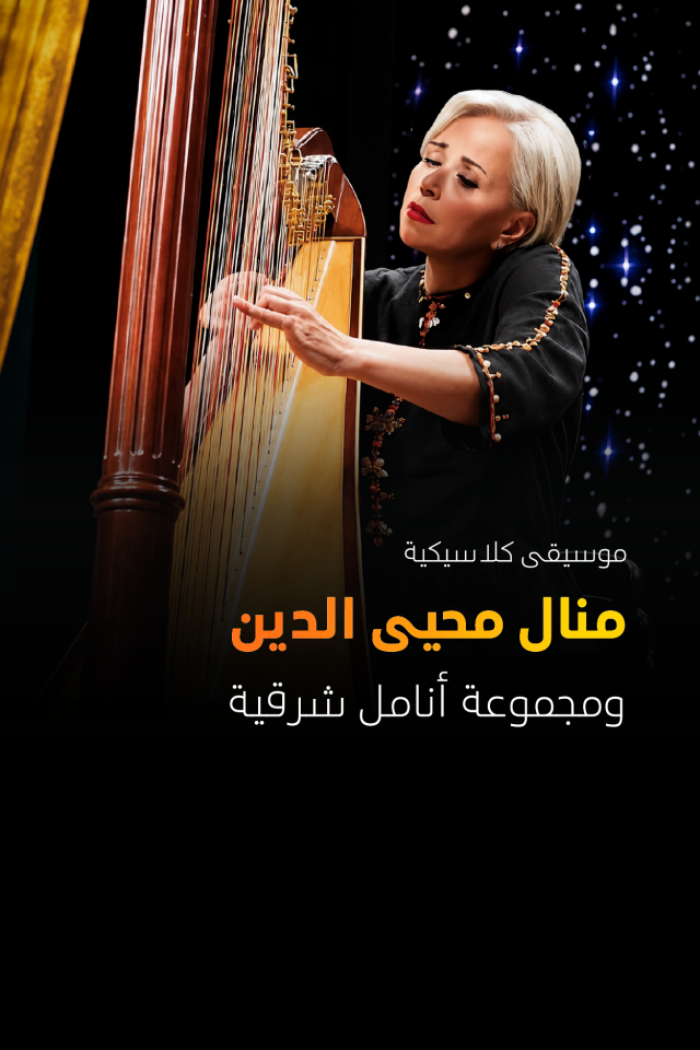 احصل على التذكرة!