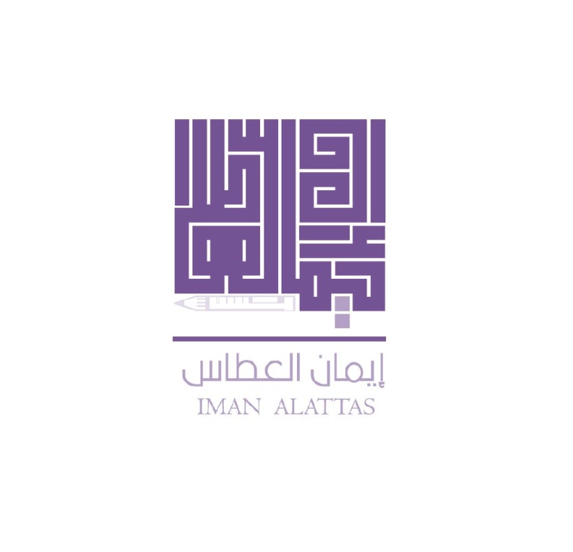 Iman Al-Attas