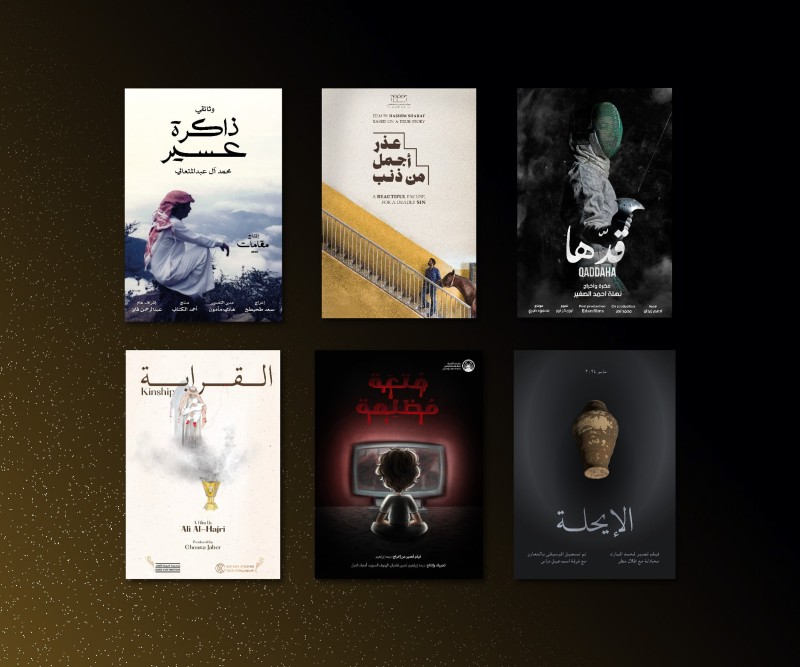 عروض الأفلام 2