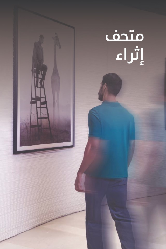 احصل على التذكرة!