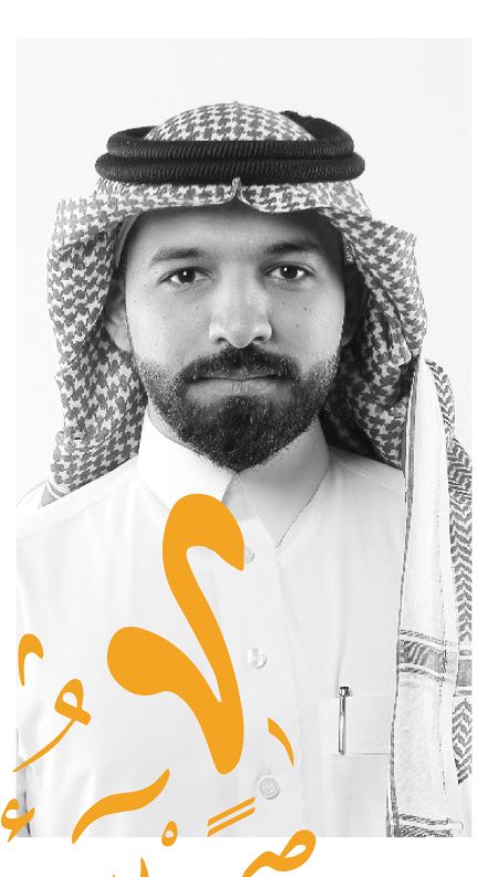 د. بندر الغميز