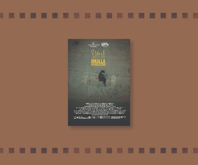 Irkalla: Gilgamesh's Dream
