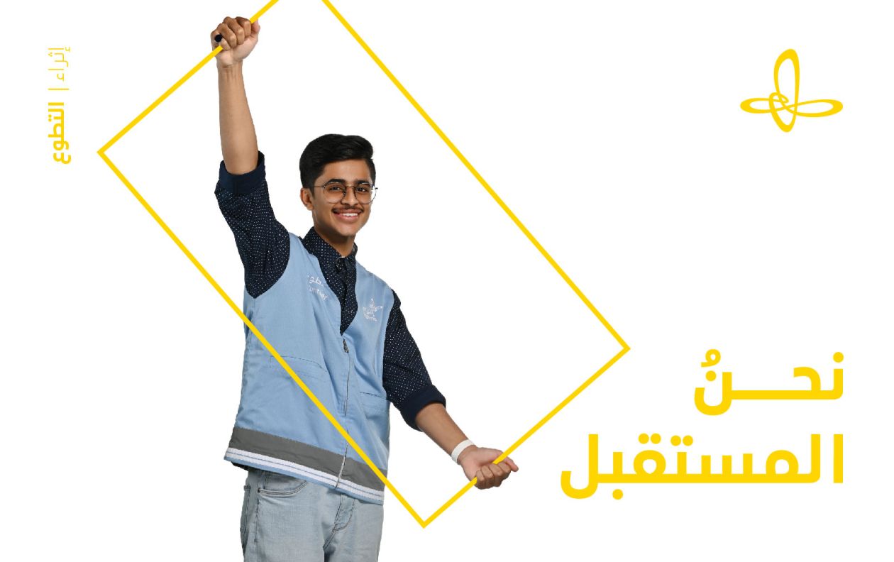 volnteer image 1.jpg