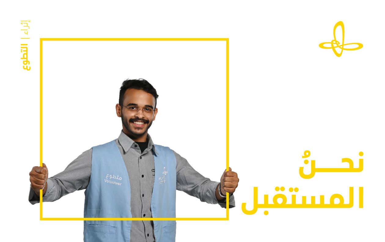 volnteers day-19.jpg