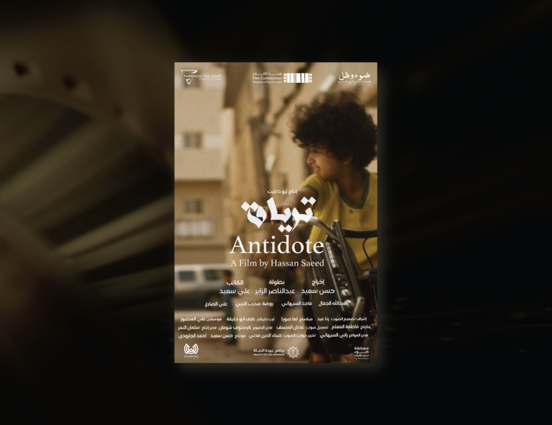 عروض الأفلام 32